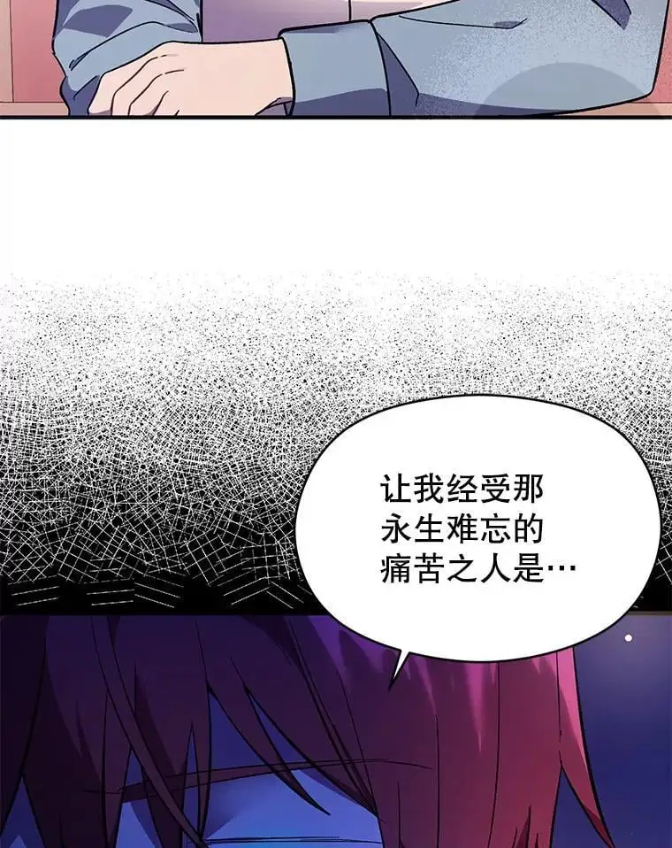 76.直面挑战115