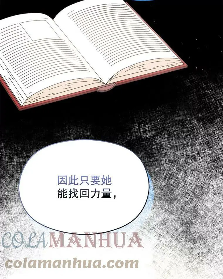 61.与伯爵相见76