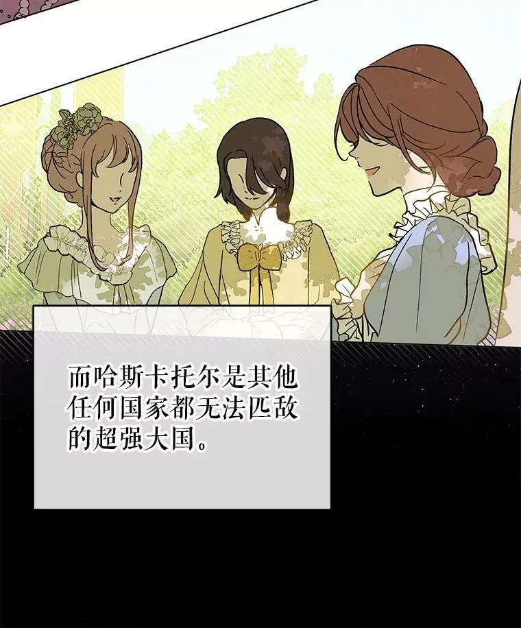 14.佩伊德拉公国35