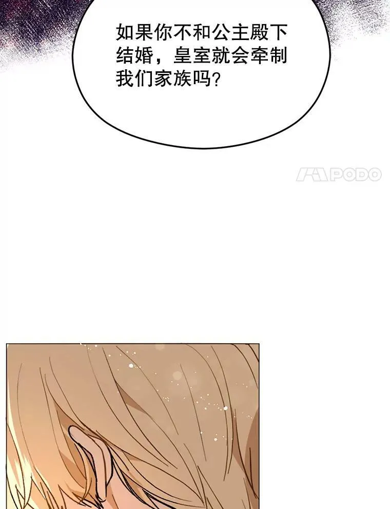 15.离家出走46