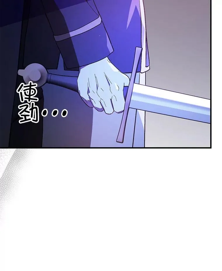 94.正面冲突59