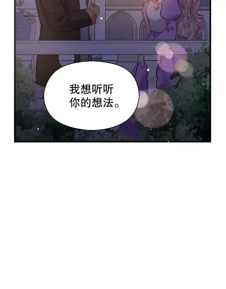 47.陷入困境103