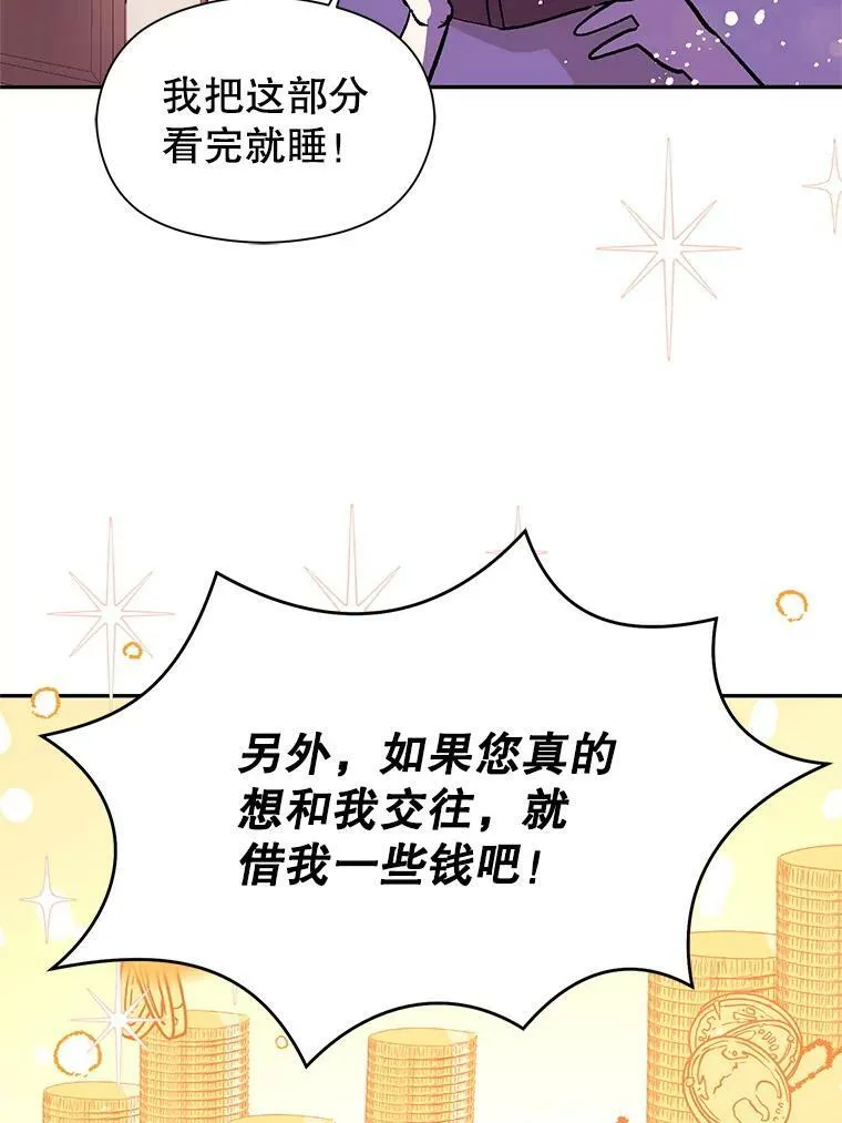10.快回去61