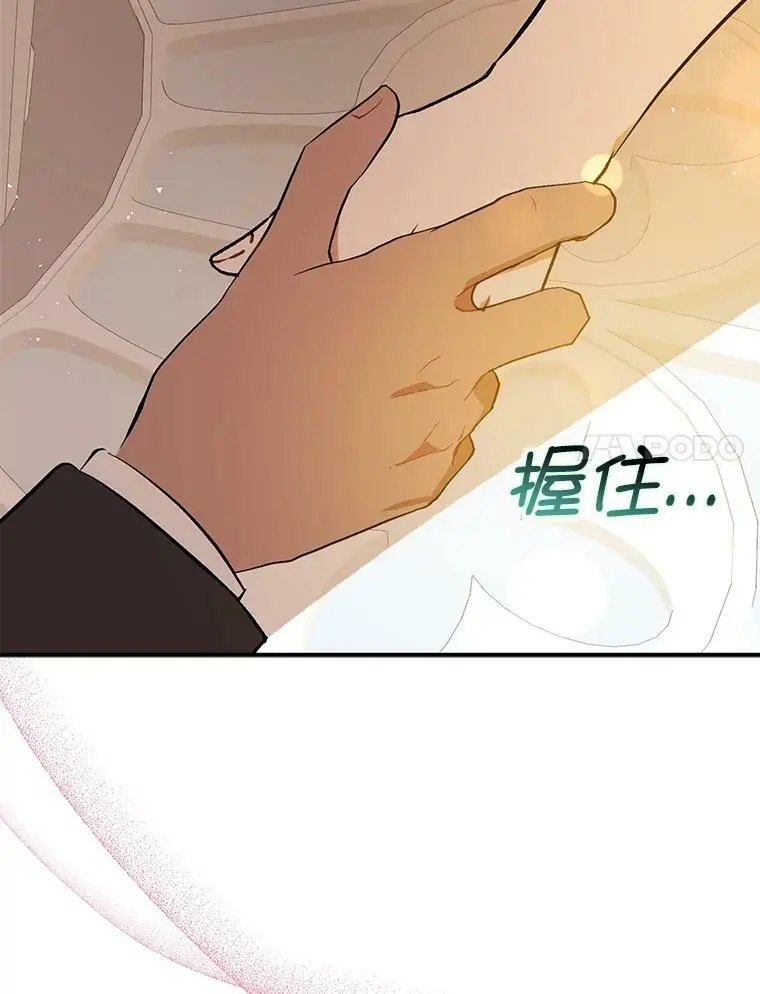60.公主的传闻70