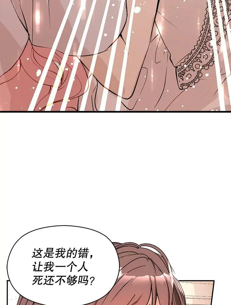 22.公主失望61