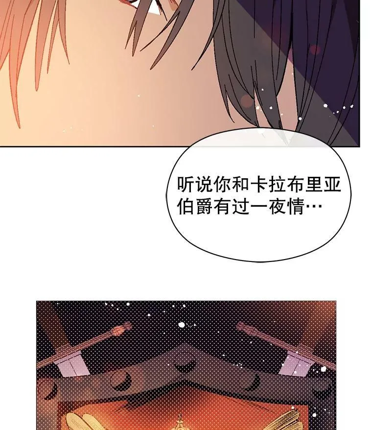18.家宴70