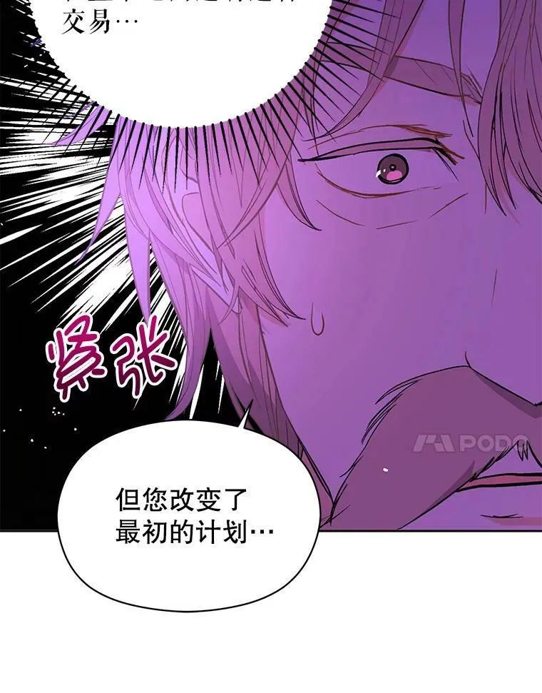 23.秘密约定10