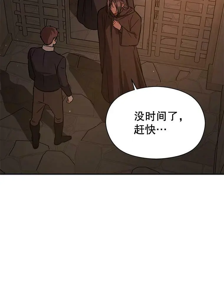 56.魔兽17