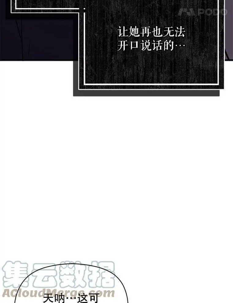 45.公主的礼物120