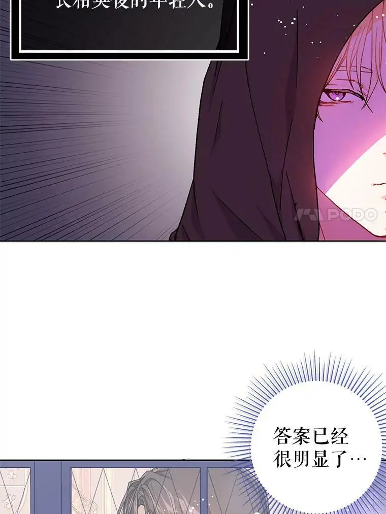 31.利安的誓约55