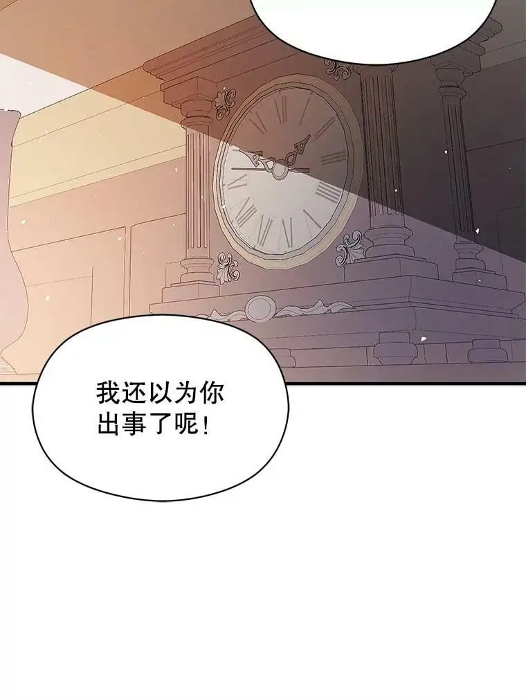 46.顾虑30