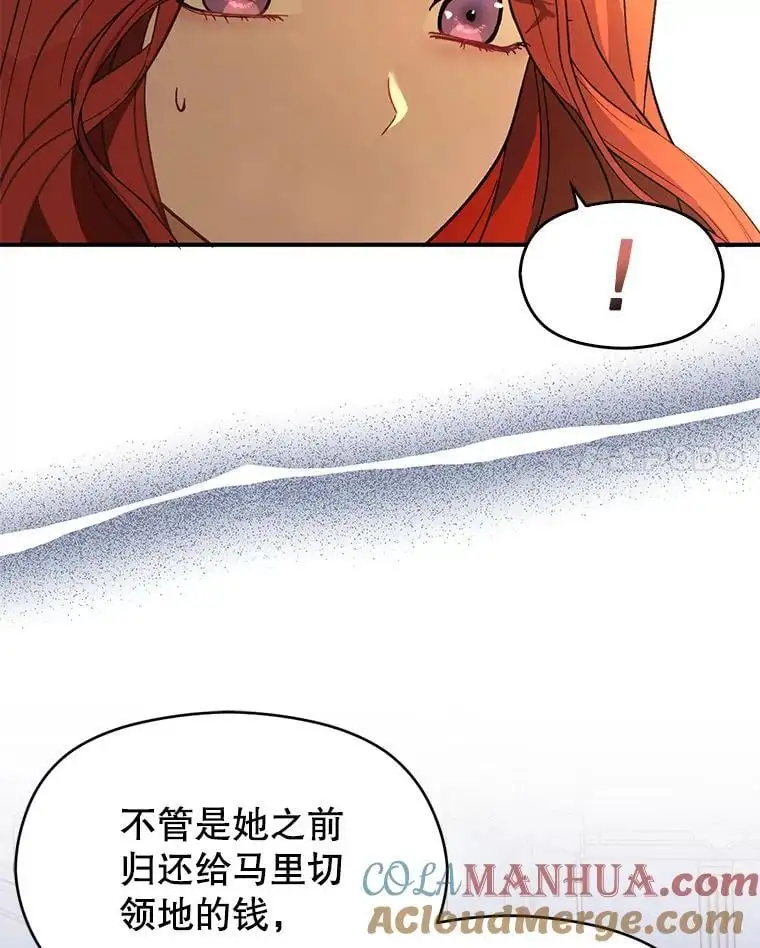 73.解开误会16