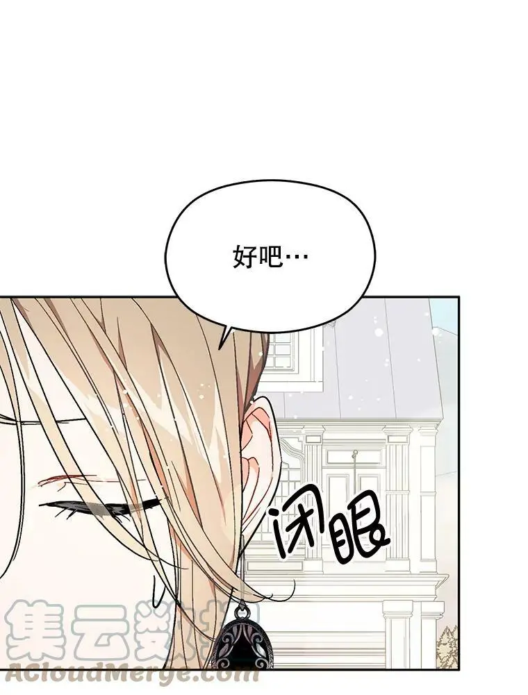 32.意志坚决75