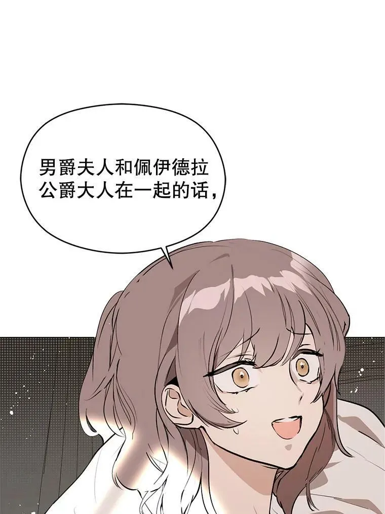 22.公主失望29