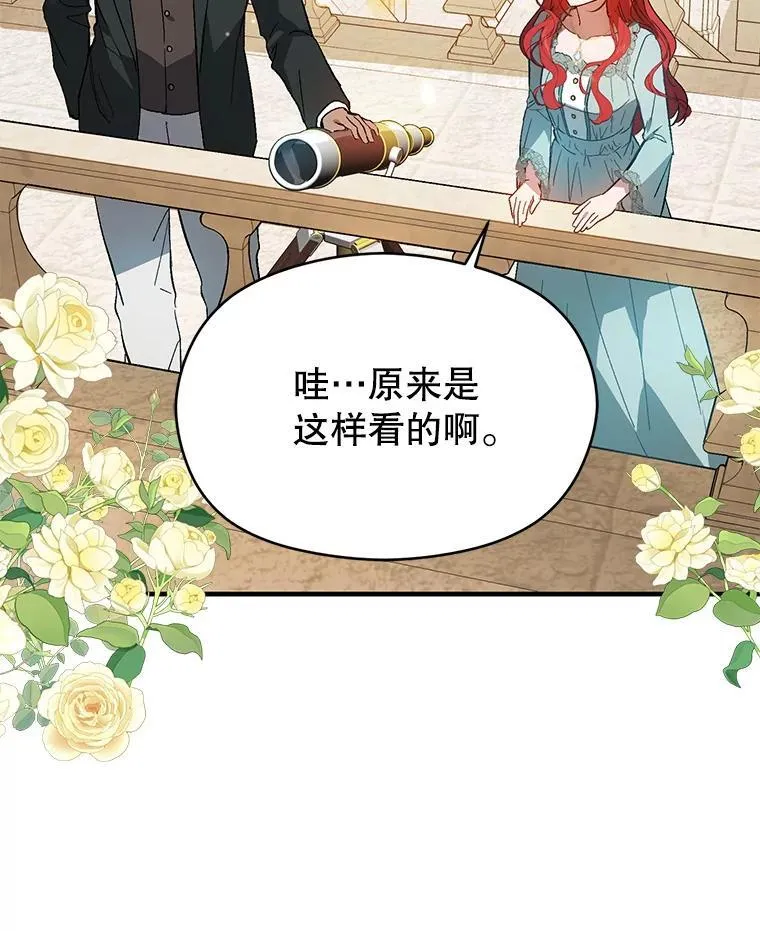 83.真心告白51