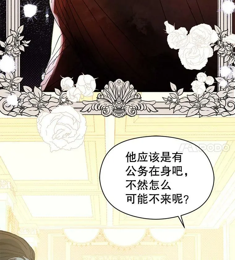 12.拉·弗洛伊德69
