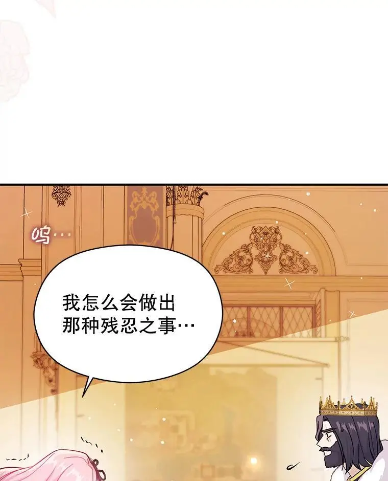 75.公主被起诉38