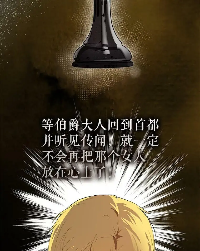 45.公主的礼物62