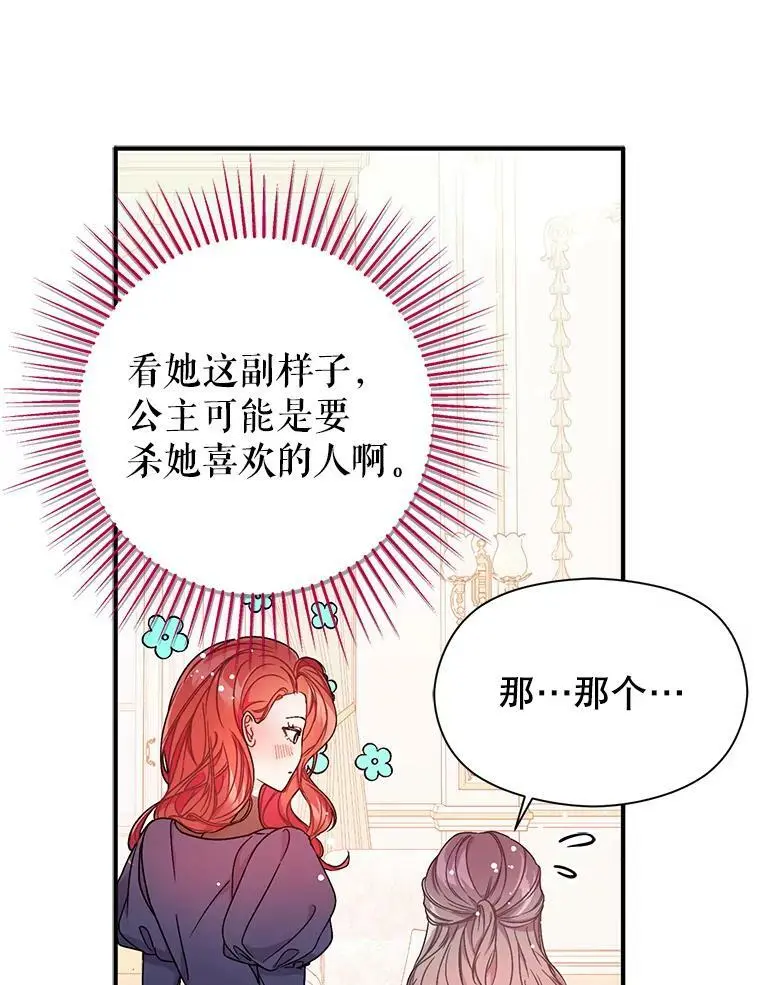 33.拜托31