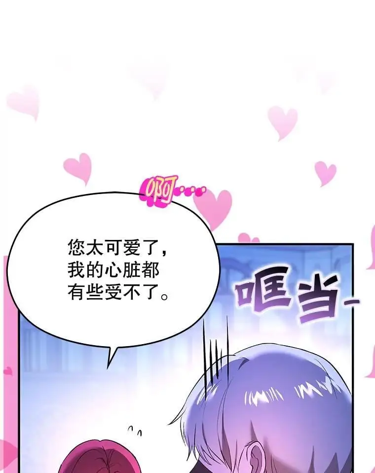 73.解开误会102