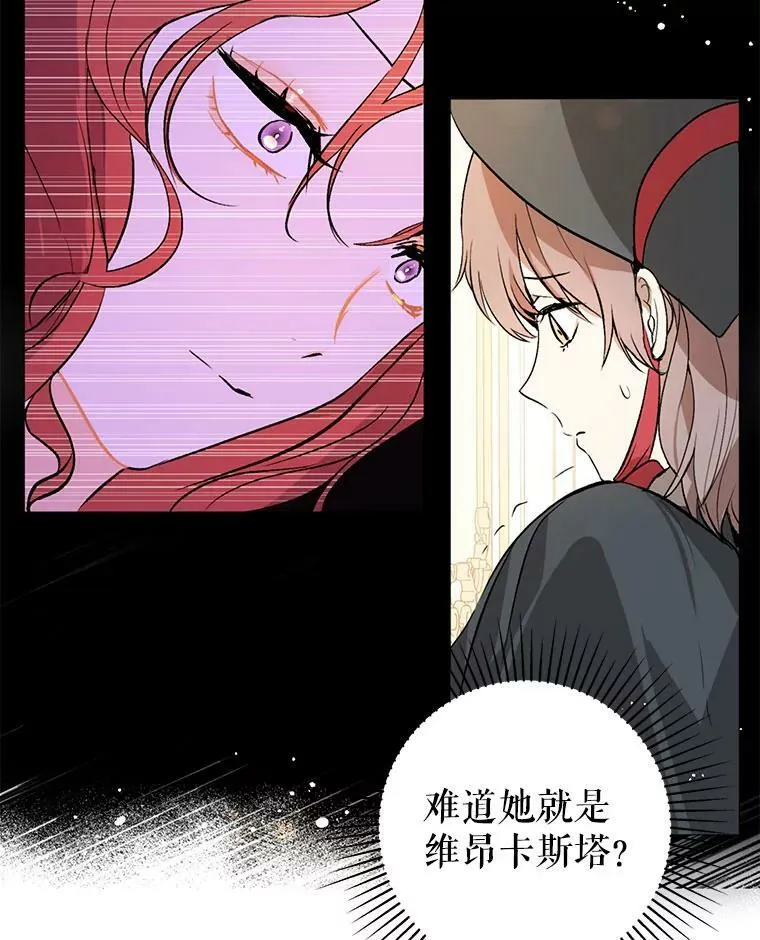 19.下毒29