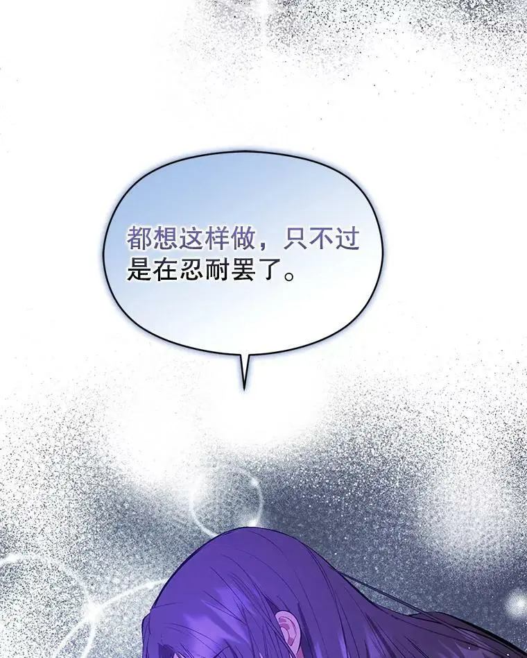 67.斯凯伊现原形89
