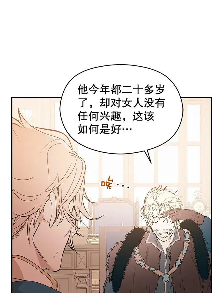 2.卡拉布里亚35