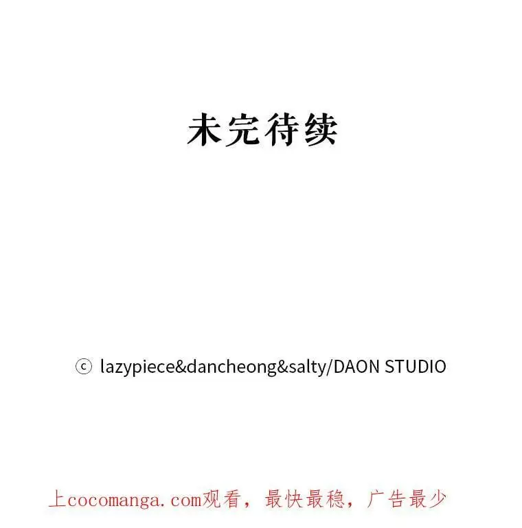 51.地下禁区114