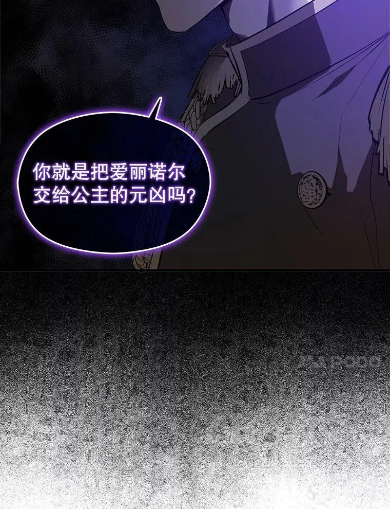 59.达成合作46