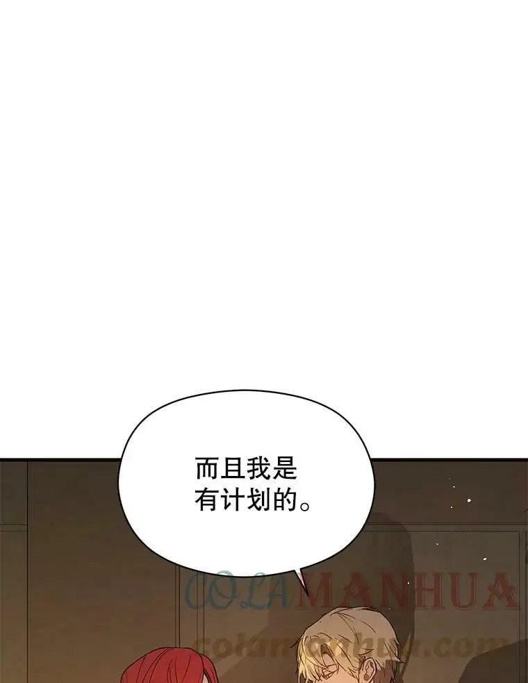 61.与伯爵相见32