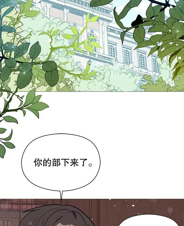 17.沉默烙印65