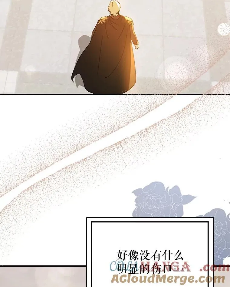 95.打晕皇帝（本季完）76