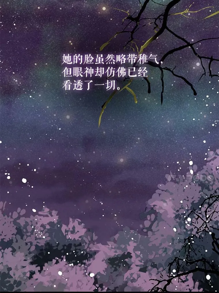 8.一见钟情47