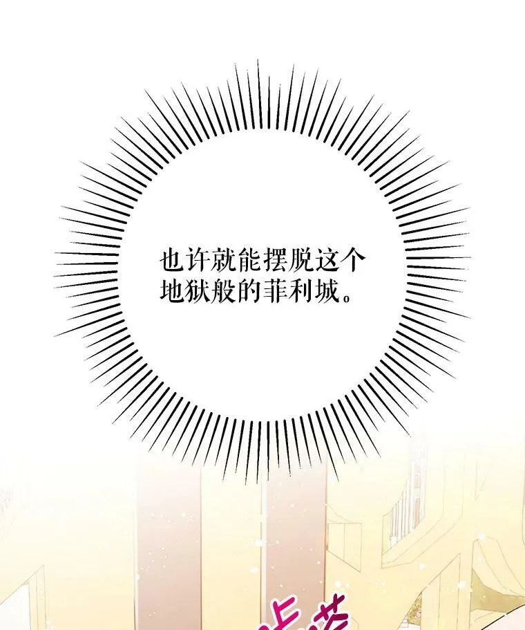 16.匹拉内塔伦87