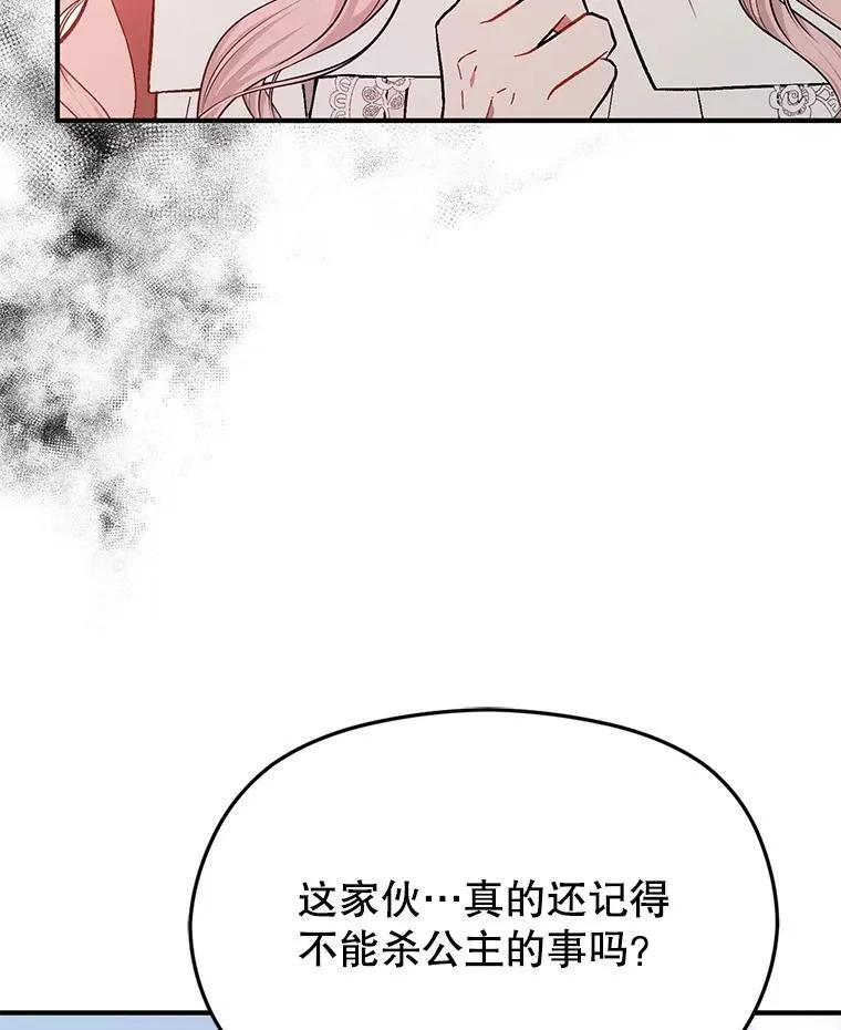 94.正面冲突66