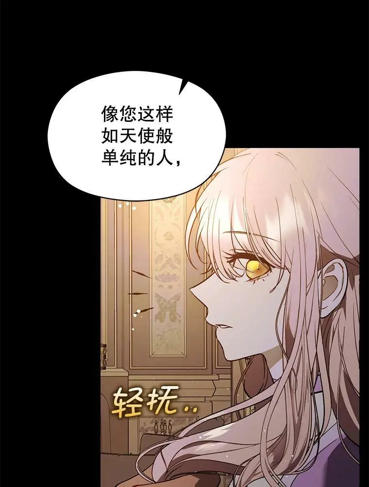 53.幕后之人88