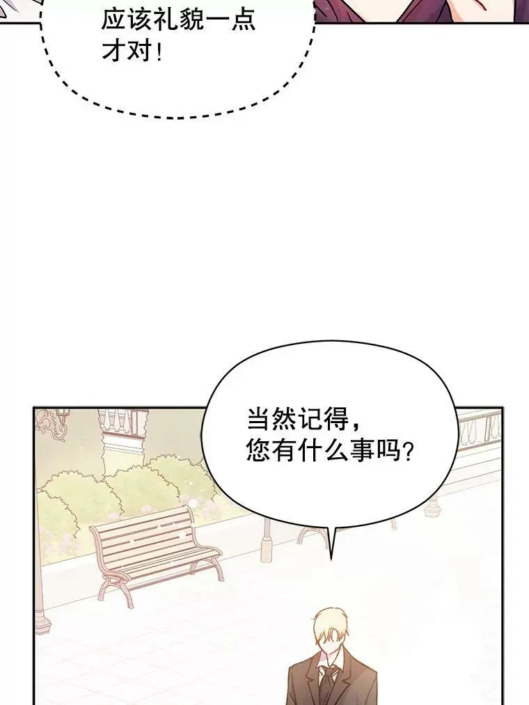 32.意志坚决20