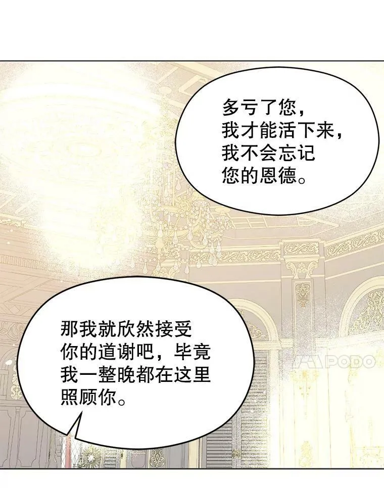 21.不一样的感情30