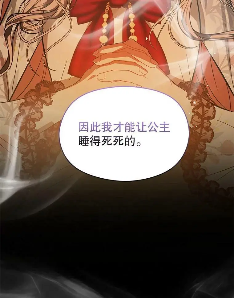 66.见到斯凯伊94
