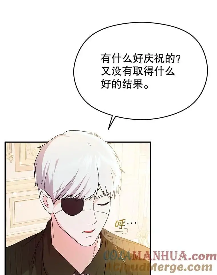 77.怀孕？4