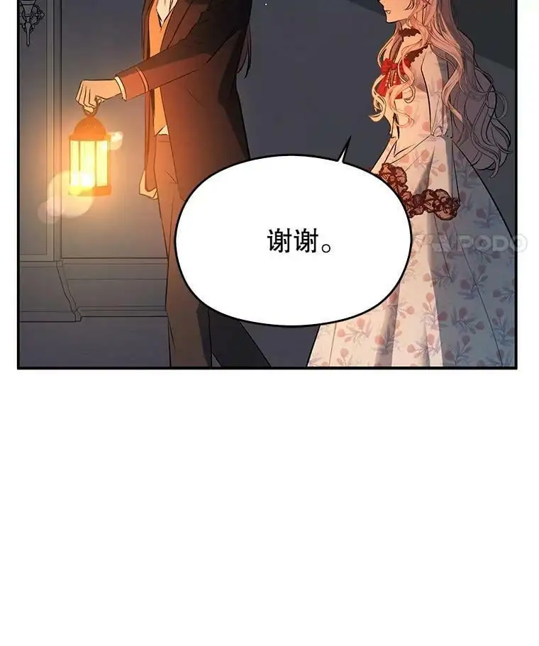 62.真爱誓约34