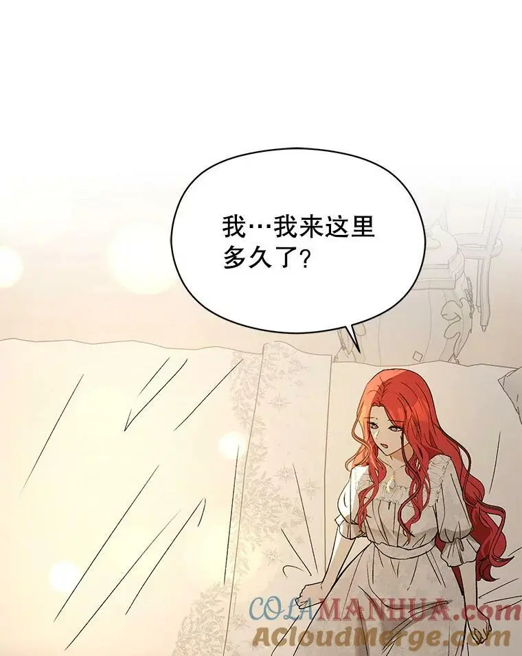 65.见不到利安28