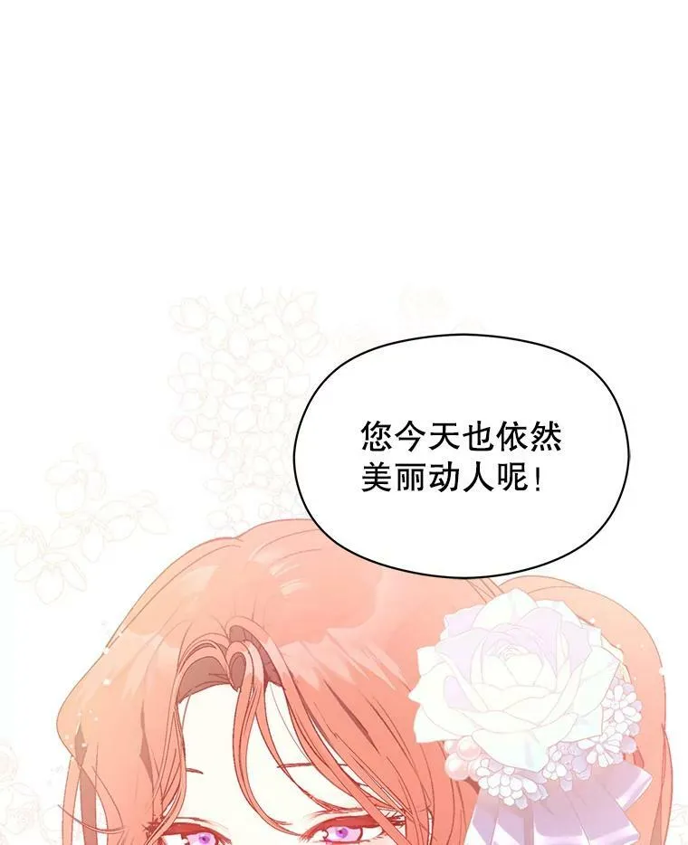 18.家宴20