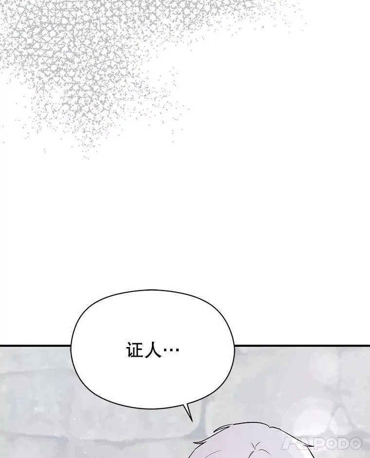 89.最终审判38