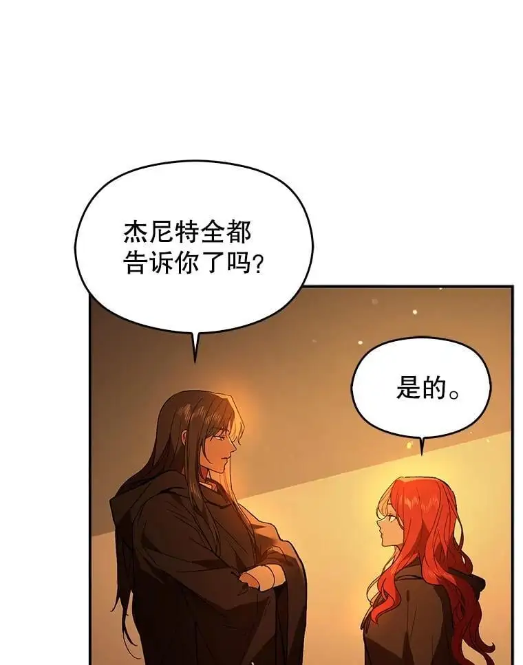 81.我跟你走23