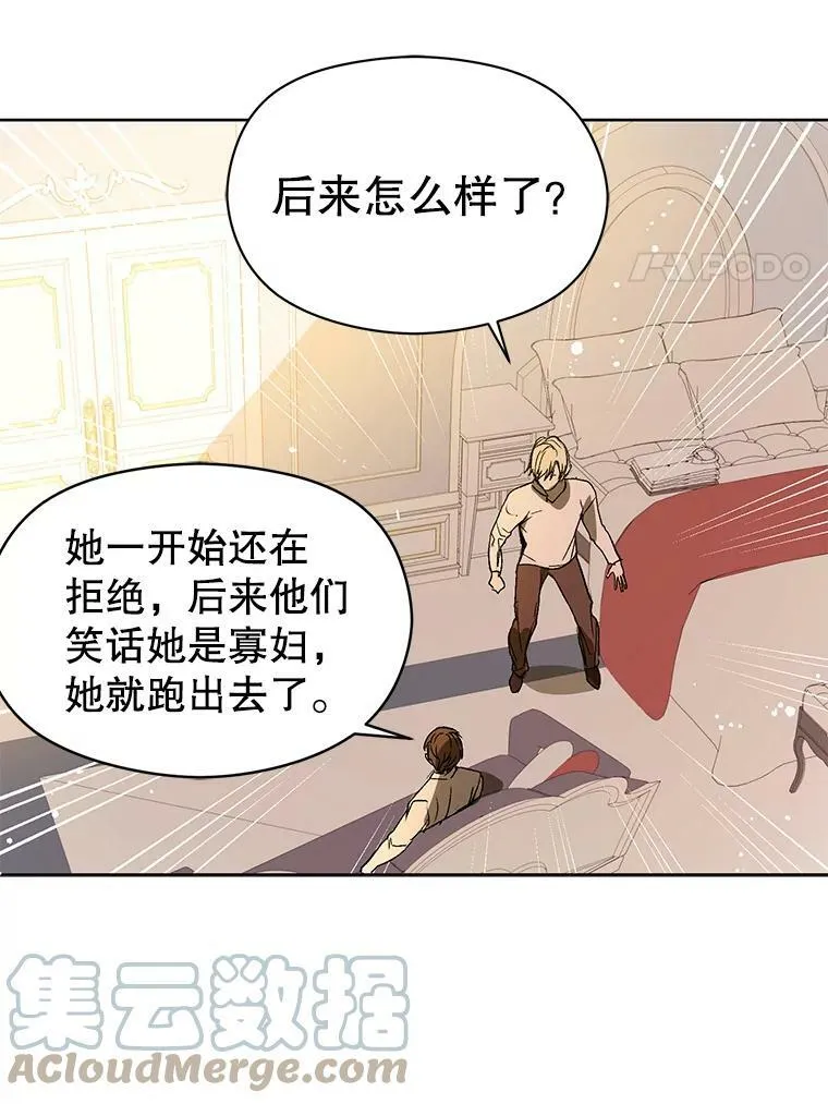 8.一见钟情57