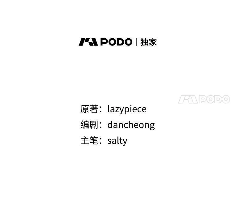19.下毒7