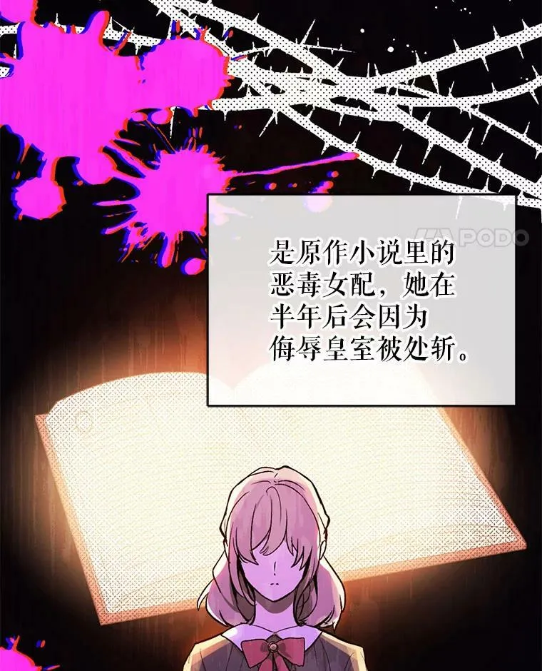 19.下毒31