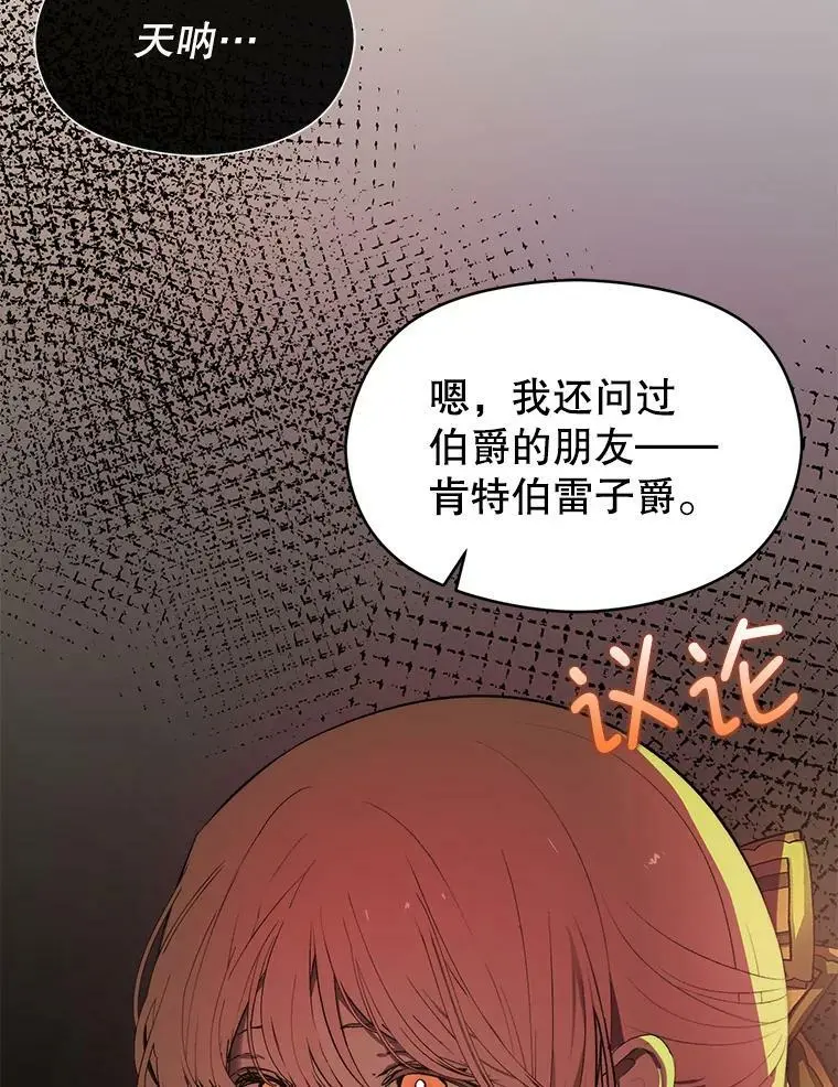 45.公主的礼物86
