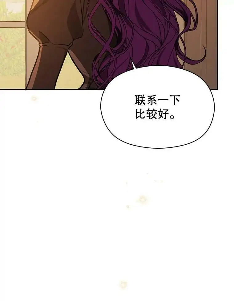 69.斯凯伊的用心153